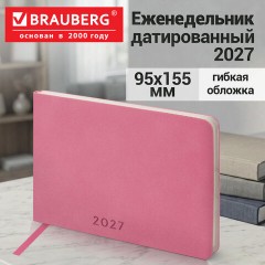 Еженедельник датированный 2027, МАЛЫЙ ФОРМАТ, 105х160 мм, А6, BRAUBERG "Unique", розовый, 118215 - фото 12