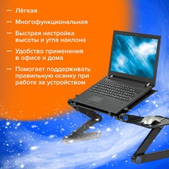 Подставка складной столик для ноутбука с охлаждением, регулируемый, 420х260 мм, BRAUBERG, 513619 - фото 16