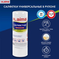 Салфетки универсальные в рулоне 30 шт., 25х30 см, спанлейс/вискоза, 45 г/м2, LAIMA, 601565 - фото 3