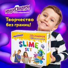 Набор слаймов 20 цветов, 30 аксессуаров, в колорбоксе, ЮНЛАНДИЯ, 663775 Набор слаймов 20 цветов, 30 аксессуаров, в колорбоксе, ЮНЛАНДИЯ, 663775 - фото 14