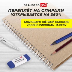 Скетчбук, белая бумага, 160 г/м2, плотная, 15х21 см, 60 л., гребень, твердая обложка, КРАФТ, BRAUBERG ART CLASSIC, 116365 - фото 10