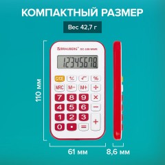 Калькулятор карманный со шнурком BRAUBERG DC-109-WWR (61x110 мм), 8 разрядов, БЕЛЫЙ/КРАСНЫЙ, 272644 Калькулятор карманный со шнурком BRAUBERG DC-109-WWR (61x110 мм), 8 разрядов, БЕЛЫЙ/КРАСНЫЙ, 272644 - фото 13