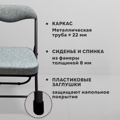 Стул складной РС04К комфорт, черный каркас, рогожка светло-серая, БП000012234 - фото 10