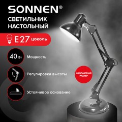 Настольная лампа-светильник SONNEN TL-005, подставка, 40 Вт, Е27, черный, высота 50 см, 237646 - фото 9