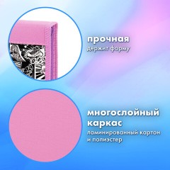 Папка на молнии BRAUBERG А4 с ручкой, с органайзером, 1 отделение, "Anime movie", 272216 Папка на молнии BRAUBERG А4 с ручкой, с органайзером, 1 отделение, "Anime movie", 272216 - фото 9