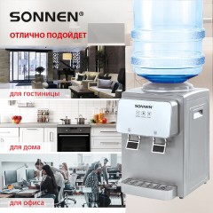 Кулер для воды SONNEN TSE-02GP, настольный, НАГРЕВ/ОХЛАЖДЕНИЕ ЭЛЕКТРОННОЕ, 2 крана, серебристый, 455745 Кулер для воды SONNEN TSE-02GP, настольный, НАГРЕВ/ОХЛАЖДЕНИЕ ЭЛЕКТРОННОЕ, 2 крана, серебристый, 455745 - фото 14