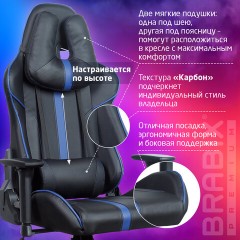 Кресло компьютерное BRABIX "GT Carbon GM-120", две подушки, экокожа, черное/синее, 531930 Кресло компьютерное BRABIX "GT Carbon GM-120", две подушки, экокожа, черное/синее, 531930 - фото 22