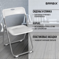 Стул складной BRABIX "Golf Lite CF-017", серебристый каркас, пластик белый, 532896 - фото 16