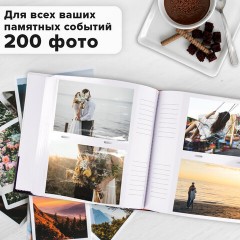 Фотоальбом BRAUBERG на 200 фото. 10х15 см, под замшу, бумажные страницы, бокс, белый с черным, 391114 - фото 15