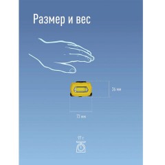 Фонарь налобный аккумуляторный КОСМОС 3 Вт СОВ, Li-pol, заряд от USB, KOC-LiPoH3WCOB Фонарь налобный аккумуляторный КОСМОС 3 Вт СОВ, Li-pol, заряд от USB, KOC-LiPoH3WCOB - фото 8