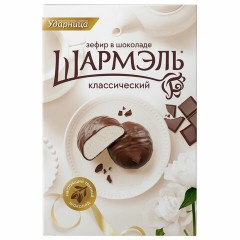 Зефир ШАРМЭЛЬ в шоколаде, с классическим вкусом, 250 г, картонная коробка, 1050201103 - фото 5