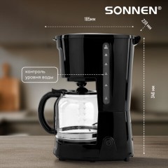Кофеварка капельная SONNEN CM1095, 900 Вт, объем 1,8 л, подогрев кофе, противокапельная система, черная, 456334 - фото 21