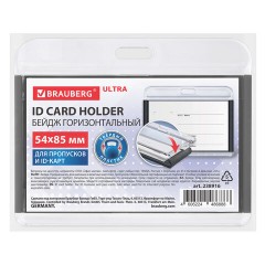 Бейдж горизонтальный для пропуска и ID-карт, 54х85 мм, черный, BRAUBERG ULTRA, 238916 - фото 6