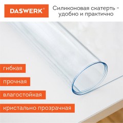 Коврик-подкладка, скатерть ПВХ прозрачная, гибкое/мягкое стекло, 120х60 см, 0,8 мм, DASWERK, 607878 Коврик-подкладка, скатерть ПВХ прозрачная, гибкое/мягкое стекло, 120х60 см, 0,8 мм, DASWERK, 607878 - фото 5