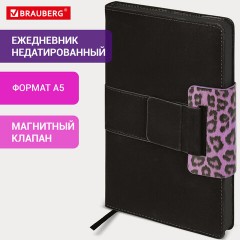 Ежедневник недатированный А5 138х213 мм, BRAUBERG "Safari", под кожу, магнит, 160 л., Leopard, фиолетовый, 116593 Ежедневник недатированный А5 138х213 мм, BRAUBERG "Safari", под кожу, магнит, 160 л., Leopard, фиолетовый, 116593 - фото 12