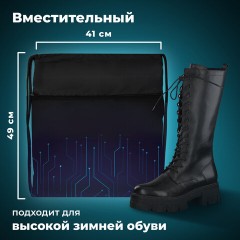 Мешок для обуви BRAUBERG БОЛЬШОЙ, с ручкой, карман на молнии, сетка для вентиляции, 49х41 см, "Electro", 271061 Мешок для обуви BRAUBERG БОЛЬШОЙ, с ручкой, карман на молнии, сетка для вентиляции, 49х41 см, "Electro", 271061 - фото 10