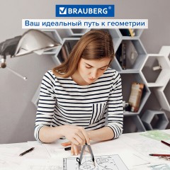 Готовальня BRAUBERG ULTRA, 4 предмета: циркуль 135 мм, запасные грифели, насадка, графитовый цвет, 210821 Готовальня BRAUBERG ULTRA, 4 предмета: циркуль 135 мм, запасные грифели, насадка, графитовый цвет, 210821 - фото 19