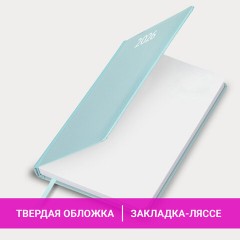 Ежедневник датированный 2026, А5, 138x213 мм, BRAUBERG "Profile", балакрон, мятный, 117074 - фото 15