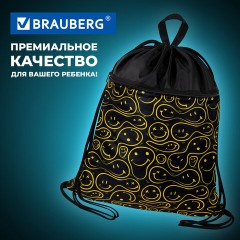Мешок для обуви BRAUBERG БОЛЬШОЙ, с ручкой, карман на молнии, сетка, 49х41 см, "Smiles", 272403 Мешок для обуви BRAUBERG БОЛЬШОЙ, с ручкой, карман на молнии, сетка, 49х41 см, "Smiles", 272403 - фото 11