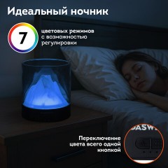 Увлажнитель воздуха аромадиффузор, подсветка и таймер, 300 мл, Аромамасло в ПОДАРОК, DASWERK, 456847 Увлажнитель воздуха аромадиффузор, подсветка и таймер, 300 мл, Аромамасло в ПОДАРОК, DASWERK, 456847 - фото 23