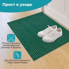 Коврик придверный 45х60 см, ЗЕЛЕНЫЙ пластиковый грязезащитный, толщина 10 мм, "ТРАВКА", PRIMILA, 701065 - фото 10