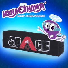 Пенал ЮНЛАНДИЯ ЮНИОР, 1 отделение, полиэстер, "Space", 20х6х4 см, 273809 - фото 10