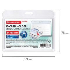 Бейдж горизонтальный для пропуска и ID-карт, 54х85 мм, белый, BRAUBERG ULTRA, 238917 - фото 5