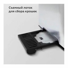 Тостер BQ (БИ-КЬЮ) T1009, 800 Вт, 2 тоста, 7 режимов, металлический, 86197956 - фото 6