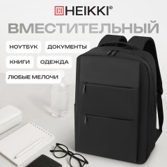 Рюкзак HEIKKI ACCORDANCE (ХЕЙКИ) универсальный, отделение для ноутбука, черный, 41х30x12 см, 273901 - фото 17