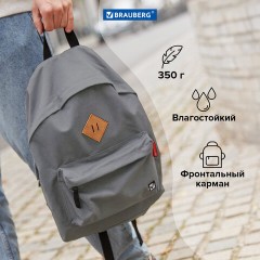 Рюкзак BRAUBERG СИТИ-ФОРМАТ один тон, универсальный, серый, 41х32х14 см, 225380 Рюкзак BRAUBERG СИТИ-ФОРМАТ один тон, универсальный, серый, 41х32х14 см, 225380 - фото 12