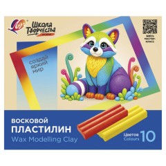 Пластилин мягкий восковой ЛУЧ "Школа творчества", 10 цветов, 150 г, стек, картонная упаковка, 36С 2440-08