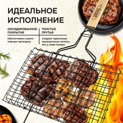 Решетка-гриль универсальная, размер 310х210 мм, глубина 18 мм, оксидированное покрытие, 101402, 701741 - фото 7