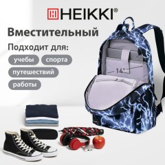 Рюкзак HEIKKI DREAM (ХЕЙКИ) универсальный, с карманом для ноутбука, эргономичный, Lightning, 42х26х14 см, 272530 - фото 16