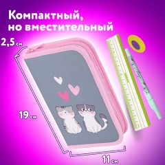 Пенал ЮНЛАНДИЯ, 1 отделение, картон с эффектом soft-touch, 19х11 см, "Sweet whiskers", 272261 Пенал ЮНЛАНДИЯ, 1 отделение, картон с эффектом soft-touch, 19х11 см, "Sweet whiskers", 272261 - фото 11