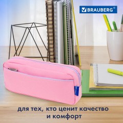 Пенал мягкий BRAUBERG PASTEL, 2 отделения, розовый, 21х9,5х5 см, 272276 Пенал мягкий BRAUBERG PASTEL, 2 отделения, розовый, 21х9,5х5 см, 272276 - фото 11