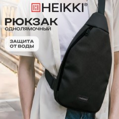 Рюкзак однолямочный HEIKKI SMOOTH (ХЕЙКИ), 2 отделения, черный, 35x20x8 см, 273918 - фото 9