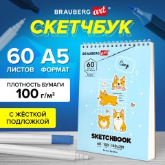 Скетчбук, белая бумага 100 г/м2, 140х201 мм, 60 л., гребень, жёсткая подложка, BRAUBERG ART DEBUT, "Корги", 115064 Скетчбук, белая бумага 100 г/м2, 140х201 мм, 60 л., гребень, жёсткая подложка, BRAUBERG ART DEBUT, "Корги", 115064 - фото 7