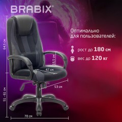 Кресло компьютерное BRABIX PREMIUM "Rapid GM-102", экокожа/ткань, черное/серое, 532105 - фото 13