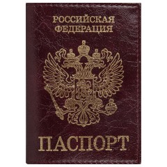 Обложка для паспорта STAFF "Profit", экокожа, "ПАСПОРТ", бордовая, 237192 - фото 3