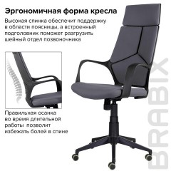 Кресло офисное BRABIX PREMIUM "Prime EX-515", ткань, серое, 532548 Кресло офисное BRABIX PREMIUM "Prime EX-515", ткань, серое, 532548 - фото 12