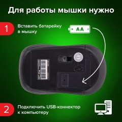 Мышь беспроводная SONNEN V-111, USB, 800/1200/1600 dpi, 4 кнопки, оптическая, черная, 513518 Мышь беспроводная SONNEN V-111, USB, 800/1200/1600 dpi, 4 кнопки, оптическая, черная, 513518 - фото 13