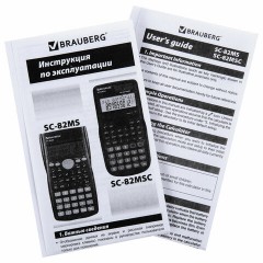 Калькулятор инженерный BRAUBERG SC-82MS (158х85 мм), 240 функций, 10+2 разрядов, темно-синий, 271721 Калькулятор инженерный BRAUBERG SC-82MS (158х85 мм), 240 функций, 10+2 разрядов, темно-синий, 271721 - фото 5