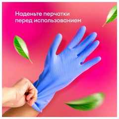 Средство для кухни, для чистки чугунных поверхностей, антижир, 600 мл, GRASS AZELIT, триггер, 125375 - фото 12