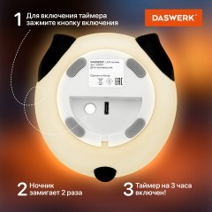 Ночник силиконовый LED "Панда" 106x112x136 мм, белый свет/RGB, таймер, USB, аккумулятор 1200 мАч, DASWERK (ДАСВЕРК), 238937 - фото 13