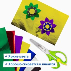Цветная бумага А4 ЗЕРКАЛЬНАЯ, 8 листов 8 цветов, BRAUBERG, 124717 Цветная бумага А4 ЗЕРКАЛЬНАЯ, 8 листов 8 цветов, BRAUBERG, 124717 - фото 9