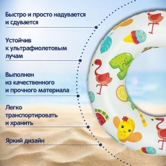 Надувной круг для плавания, диаметр 61 см, 3-6 лет, до 60 кг, АССОРТИ, BESTWAY, 36014 - фото 10