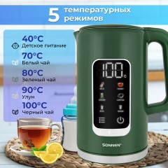 Чайник с терморегулятором и дисплеем, ДВОЙНЫЕ СТЕНКИ, SONNEN KT-8723EG, 1,7 л, 2200 Вт, изумрудный, 454689 Чайник с терморегулятором и дисплеем, ДВОЙНЫЕ СТЕНКИ, SONNEN KT-8723EG, 1,7 л, 2200 Вт, изумрудный, 454689 - фото 13