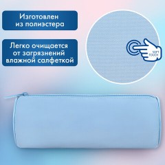 Пенал-тубус BRAUBERG, с эффектом Soft Touch, мягкий, пастельно-голубой, 22х8 см, 272300 Пенал-тубус BRAUBERG, с эффектом Soft Touch, мягкий, пастельно-голубой, 22х8 см, 272300 - фото 8