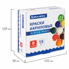 Краски акриловые для рисования и творчества 9 цветов по 15 мл, BRAUBERG, 192563 Краски акриловые для рисования и творчества 9 цветов по 15 мл, BRAUBERG, 192563 - фото 7