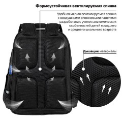 Рюкзак BRAUBERG SOFT, 2 отделения, 3 кармана, "Lettering", СВЕТЯЩИЙСЯ, 40х31х15 см, 272034 Рюкзак BRAUBERG SOFT, 2 отделения, 3 кармана, "Lettering", СВЕТЯЩИЙСЯ, 40х31х15 см, 272034 - фото 13